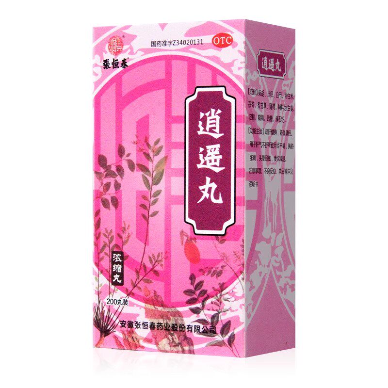 【张恒春】逍遥丸0.375g*200丸/盒