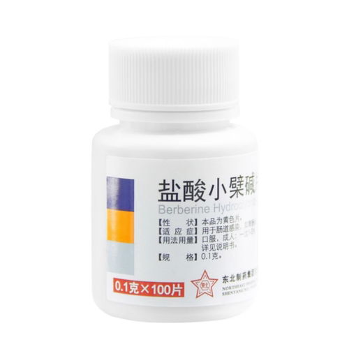 包邮东北盐酸小檗碱片0.1g*100片