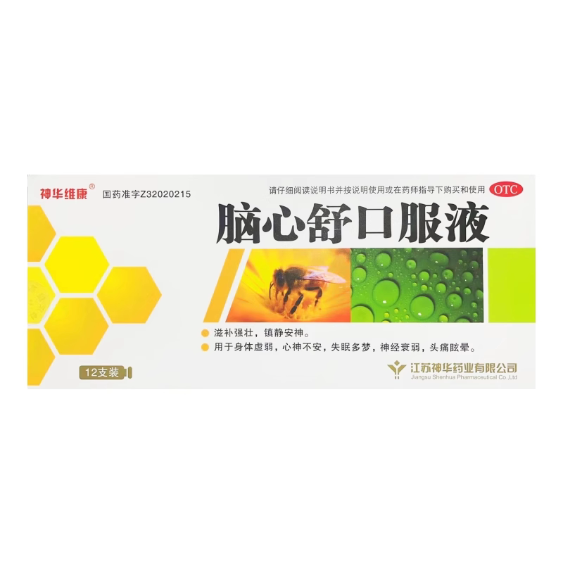 【神华维康】脑心舒口服液10ml*12支/盒