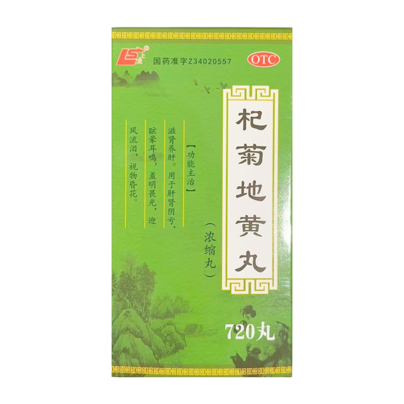 【上龙】杞菊地黄丸720丸*1瓶/盒