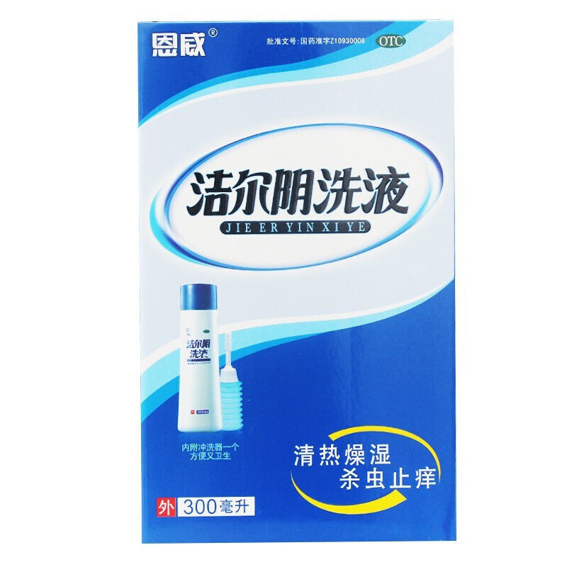【恩威】洁尔阴洗液300ml/瓶