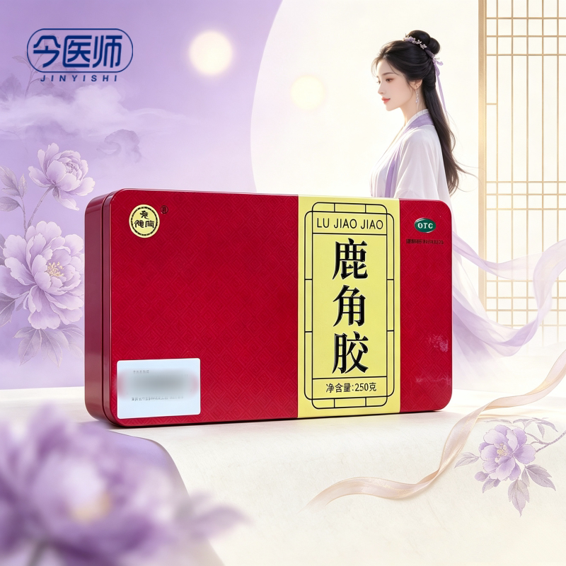 湘爱敬堂 鹿角胶 250g/盒