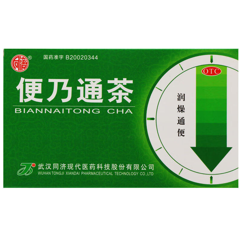 同济 便乃通茶 2.8g*12袋/盒