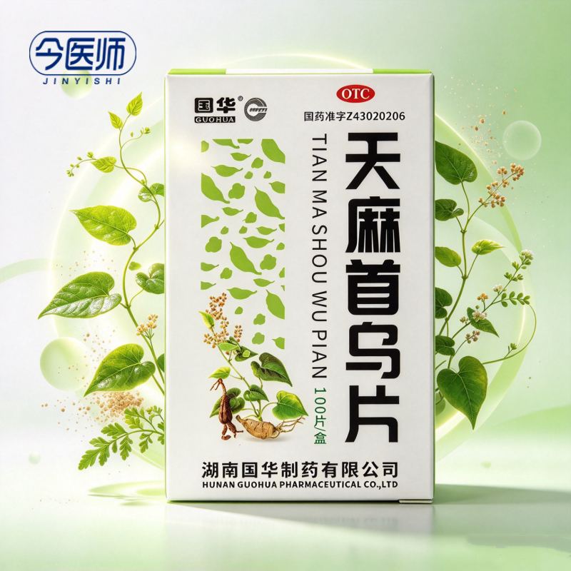 [国华]天麻首乌片100片*1瓶/盒滋阴补肾养血息风肝肾阴虚所致的头晕目眩头痛耳鸣