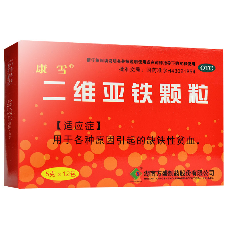 康雪二维亚铁颗粒 5g*12袋,OTC药品/国际医药,维矿物质,淘宝优惠券,粉丝福利购,淘宝优惠卷