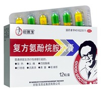 Good Doctor/好医生 复方氨酚烷胺胶囊 12粒