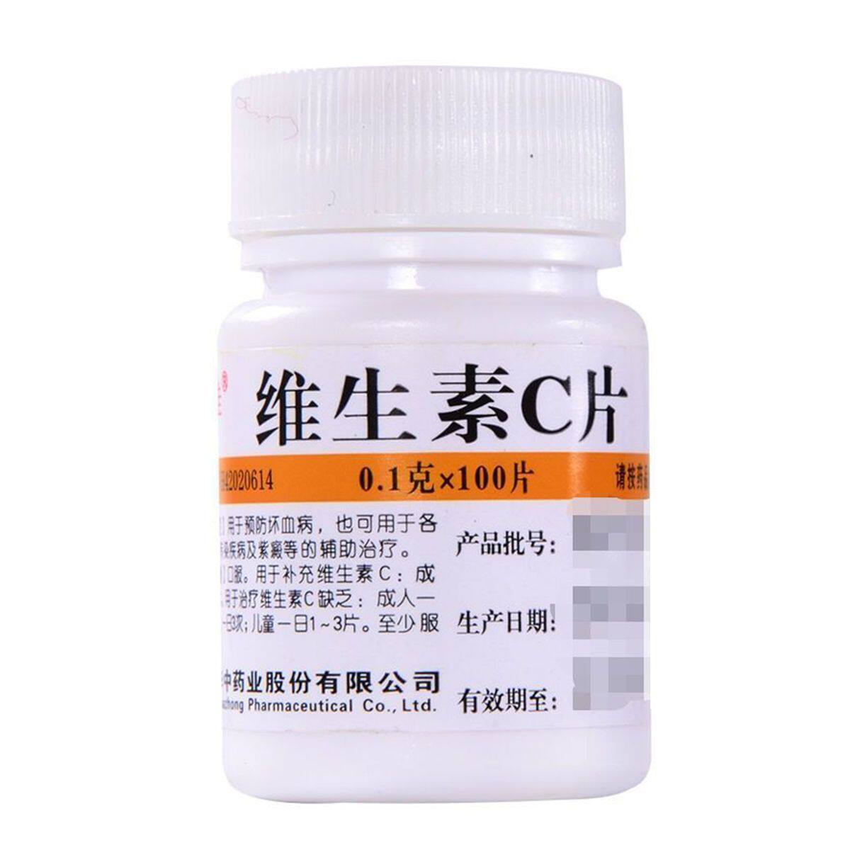 【维福佳】维生素C片0.1g*100片/瓶