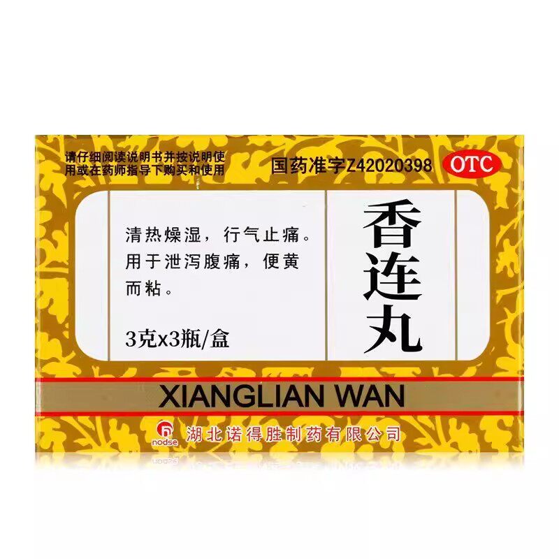 包邮】诺得胜 香连丸 3g*3瓶