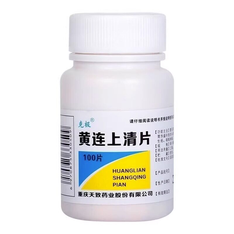 克极 黄连上清片 0.3g*100片/瓶 清热泻火止痛