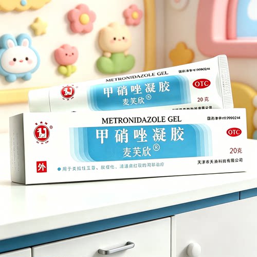 [乐药师]甲硝唑凝胶0.75%*20g*1支/盒