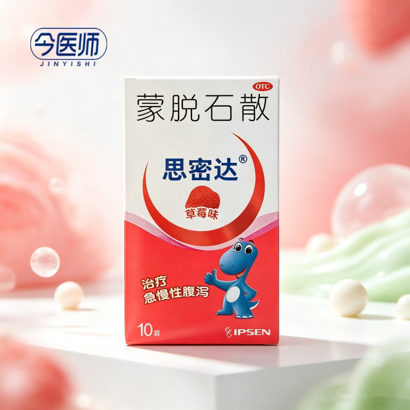 [思密达]蒙脱石散3g*10袋/盒