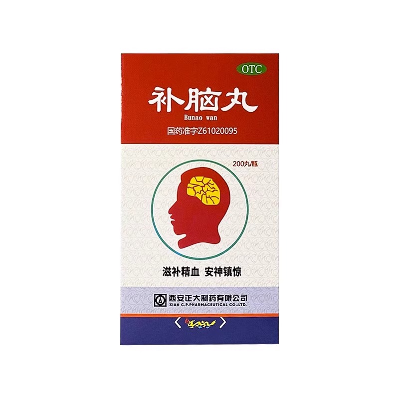 【正大】补脑丸150mg*200丸/盒