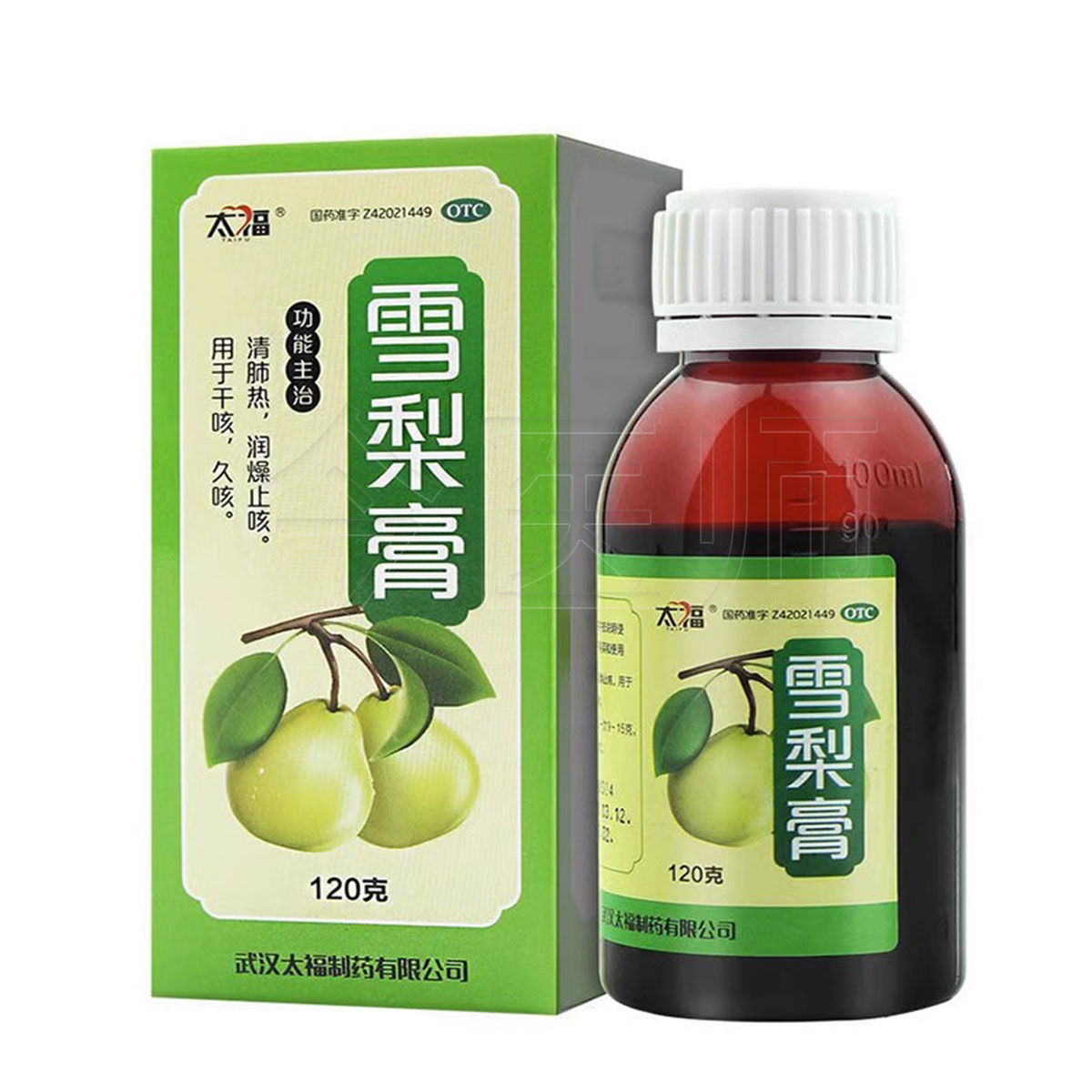 太福 雪梨膏 120g 清肺热 润燥止咳 干咳 久咳