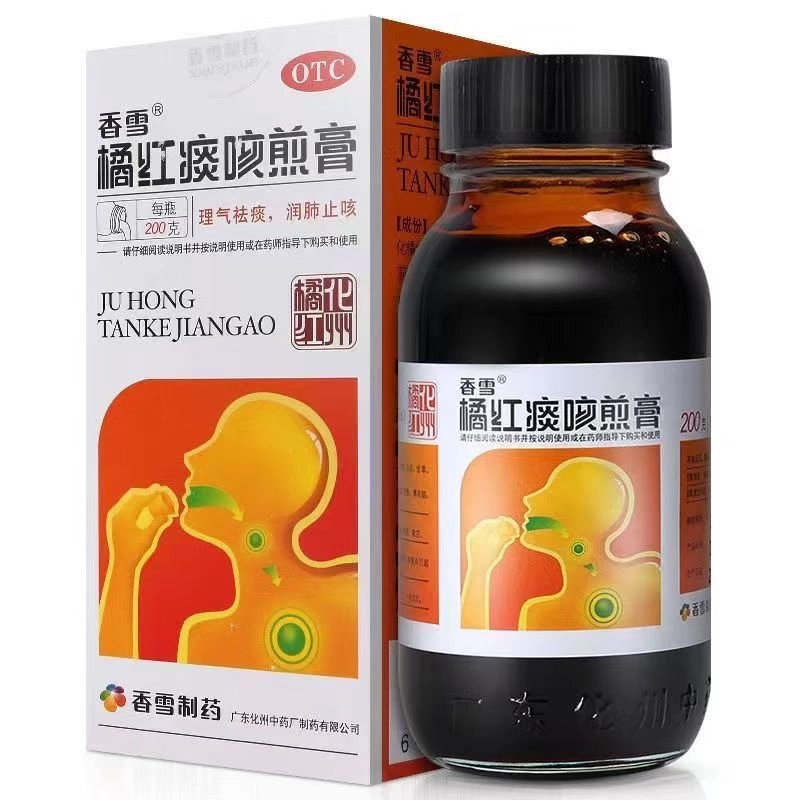 【香雪】橘红痰咳煎膏200g*1瓶/盒
