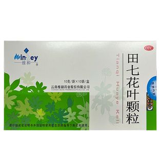 维和 田七花叶颗粒 10g*10袋/盒 清热 凉血 心悸 烦燥 眩晕 失眠