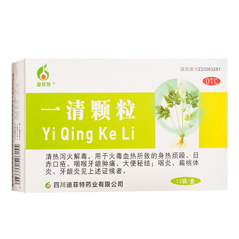 迪菲特 一清颗粒7.5g*12袋/盒   目赤口疮