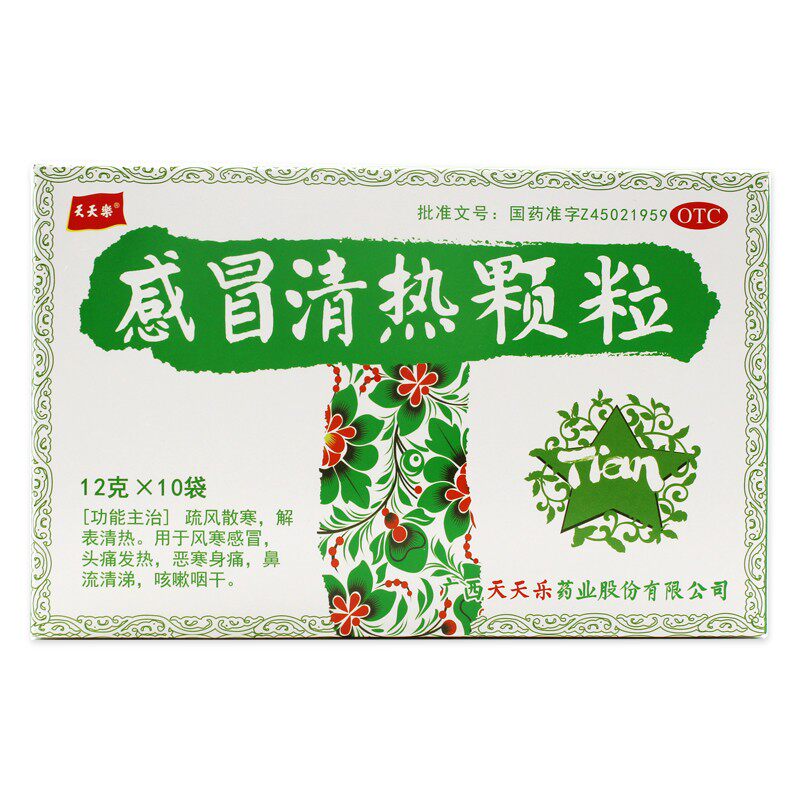 天天乐 感冒清热颗粒 12g*10袋