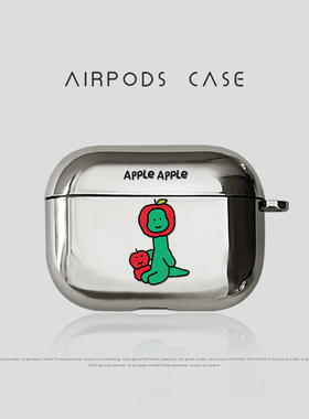 适用airpods4保护壳airpodspro3苹果耳机套airpodpro3降噪版3代air4蓝牙二代joguman盒airpodspro2高级感电镀