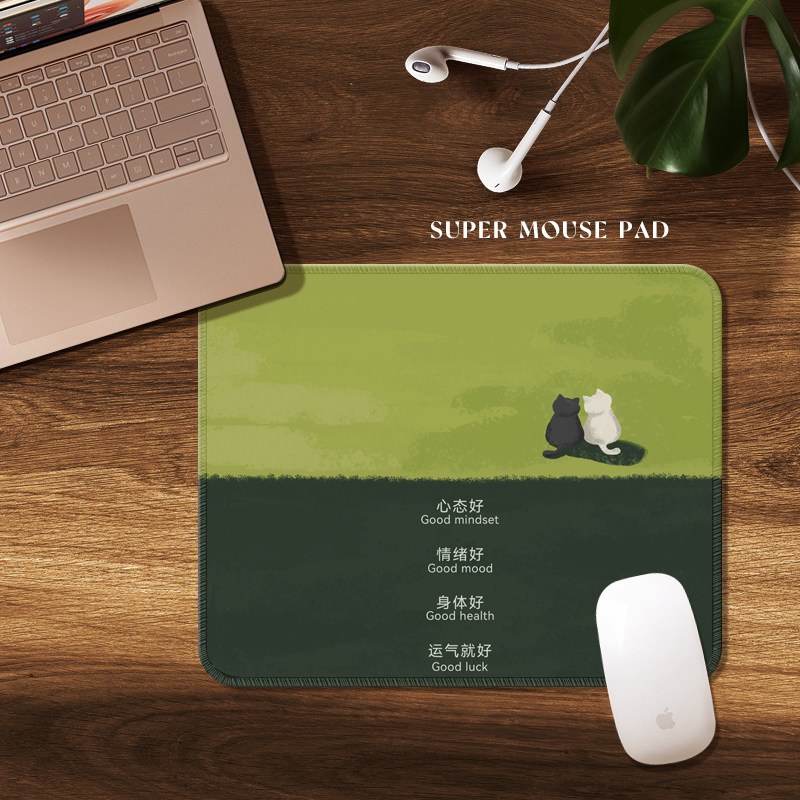 治愈文字简约小号鼠标垫女生高颜值办公室电脑桌垫绿色锁边防滑垫