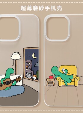 趣味joguman手机壳适用苹果16promax磨砂硬壳iphone17乔古漫14plus超薄13保护套12软壳15pro全包max创意16