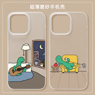 趣味joguman手机壳适用苹果16promax磨砂硬壳iphone17乔古漫14plus超薄13保护套12软壳15pro全包max创意16