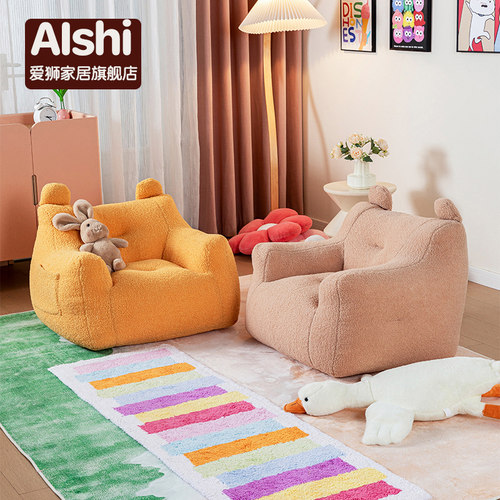 儿童专用无异味懒人小沙发