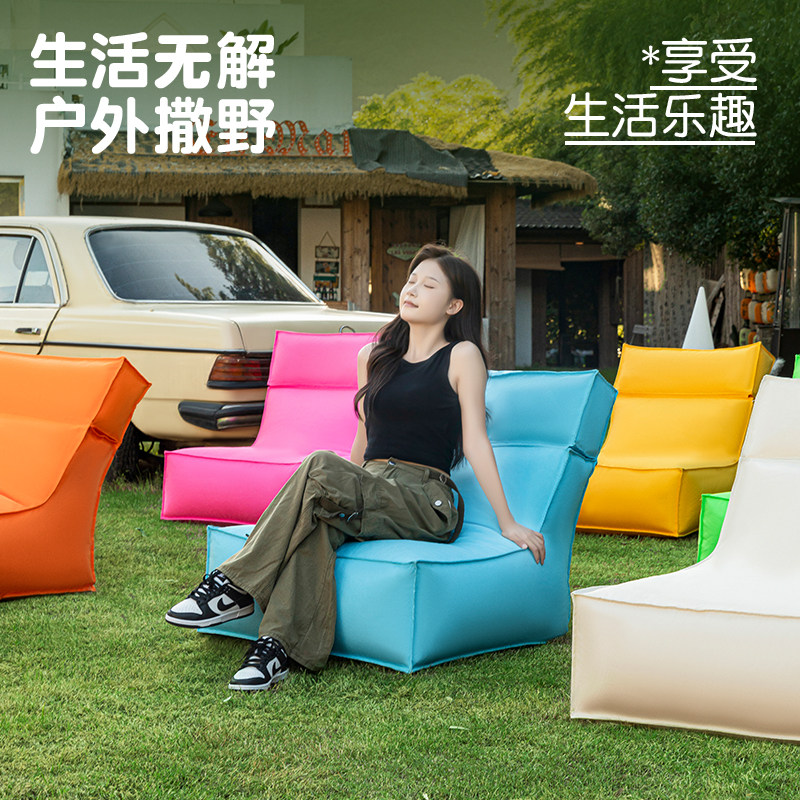 防水户外露营休闲懒人沙发露天庭院野餐派对布置座椅可躺可睡躺椅