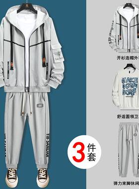 春季潮男青少年三件套卫衣套装男初高中学生连帽休闲时尚运动全套