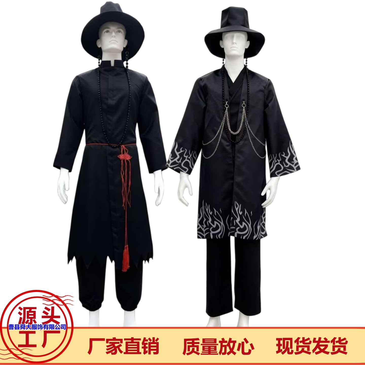 猎魔团cos服装K-POP猎魔男团打歌服沙加男孩cosplay动漫服装套装