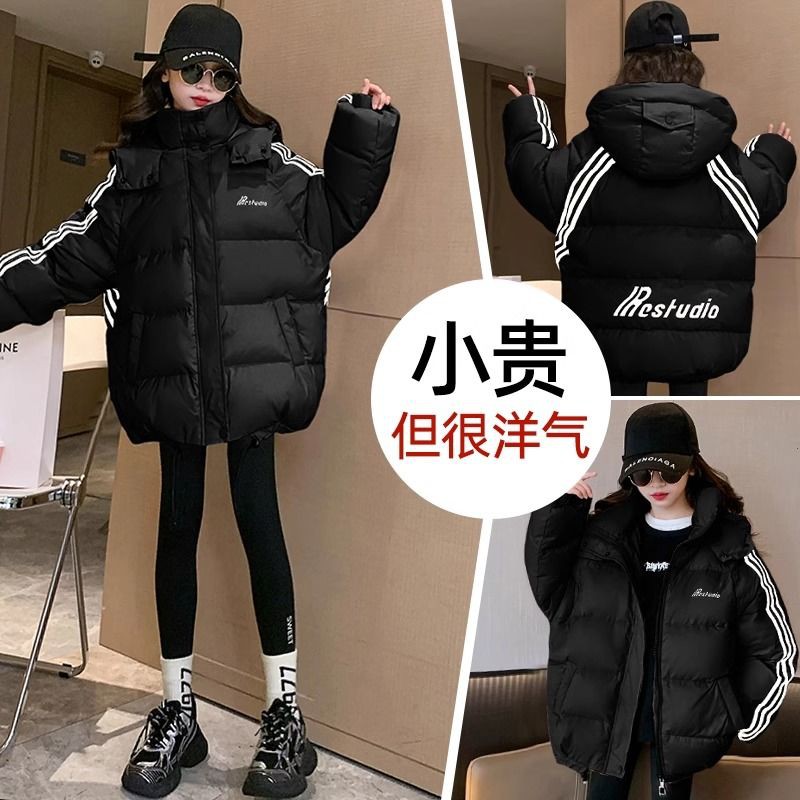 中大女童冬季棉衣女孩儿童装羽绒棉服冬装加厚免洗外套潮流棉袄