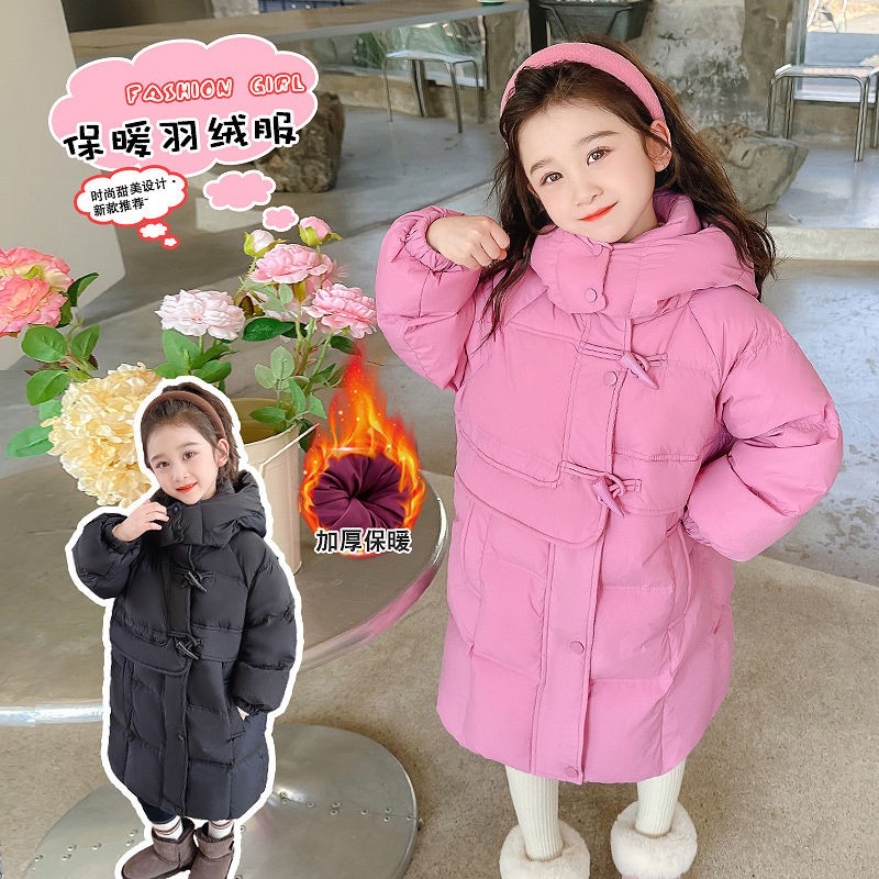 女童羽绒服中长款冬装2025新款洋气加厚90白鸭绒三防保暖连帽外套