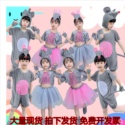 六一儿童动物服装鼠小老鼠演出服幼儿园小老鼠表演服儿童老鼠