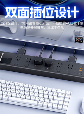 PDU电竞插座多功能USB过载保护家用接线板宿舍插排独立开关插线板