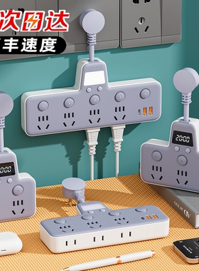 【官方正品】纯铜插座转换器USB快充20W多功能插排插线板夜灯时钟