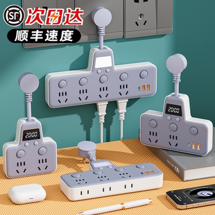 纯铜插座转换器USB快充20W多功能插排插线板夜灯时钟 官方正品