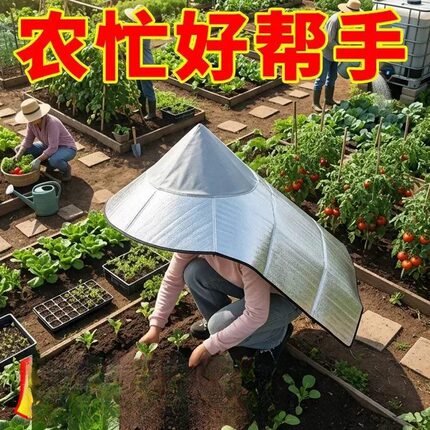 隔热遮阳帽防晒披风干农户斗笠套钓鱼采茶户外作业防雨防紫外线