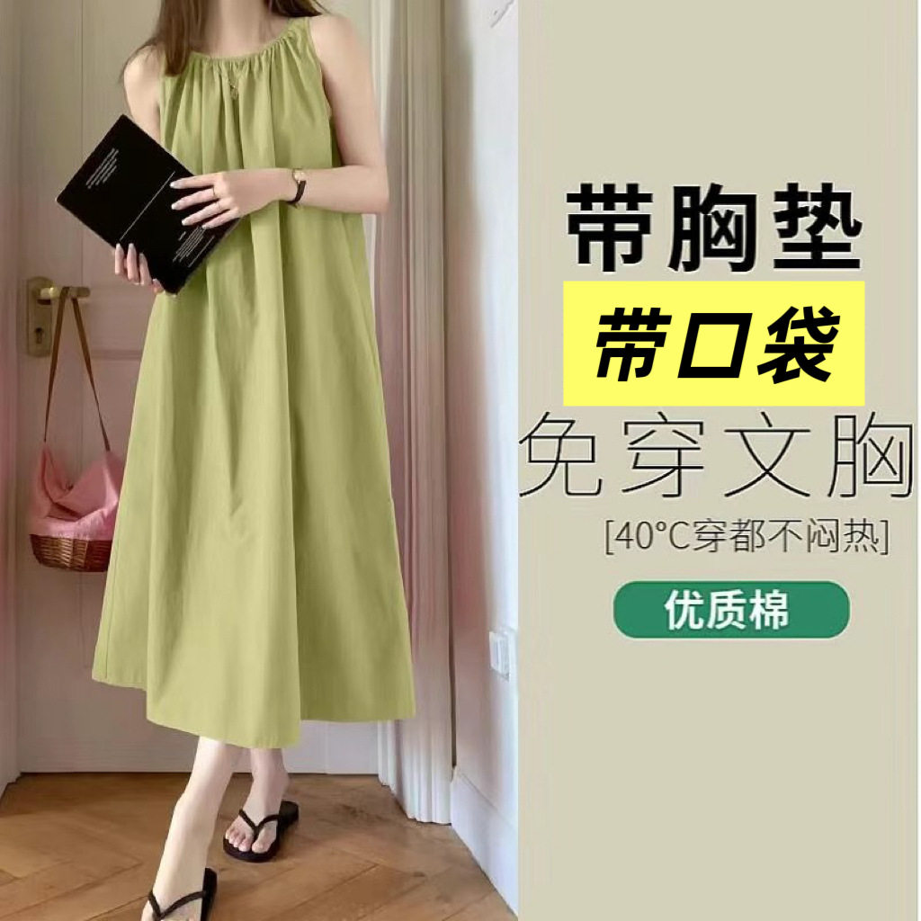 高档纯棉背心吊带睡裙女夏季无袖
