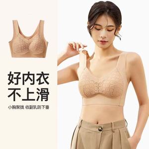 提拉无痕美背背心式固定杯聚拢