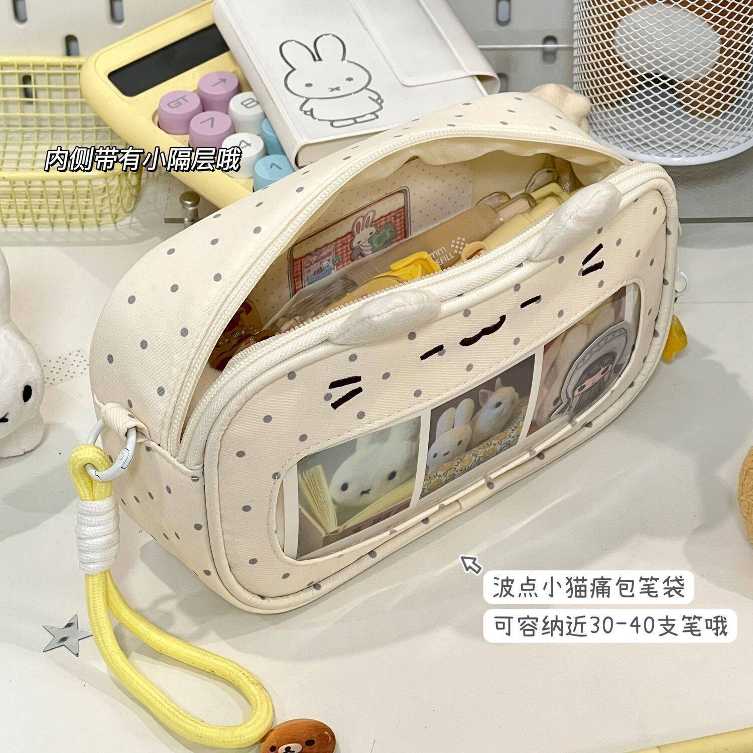 米白波点小猫痛包笔袋高颜值可爱