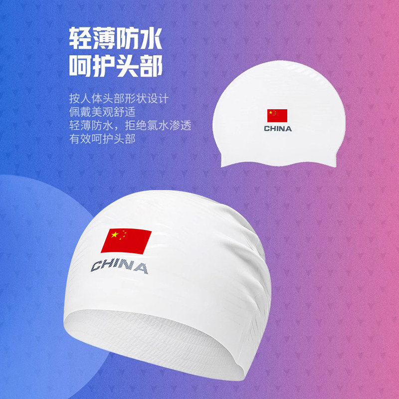 李宁泳帽男女款硅胶专业训练游泳帽通用防水游泳装备透气白色大号