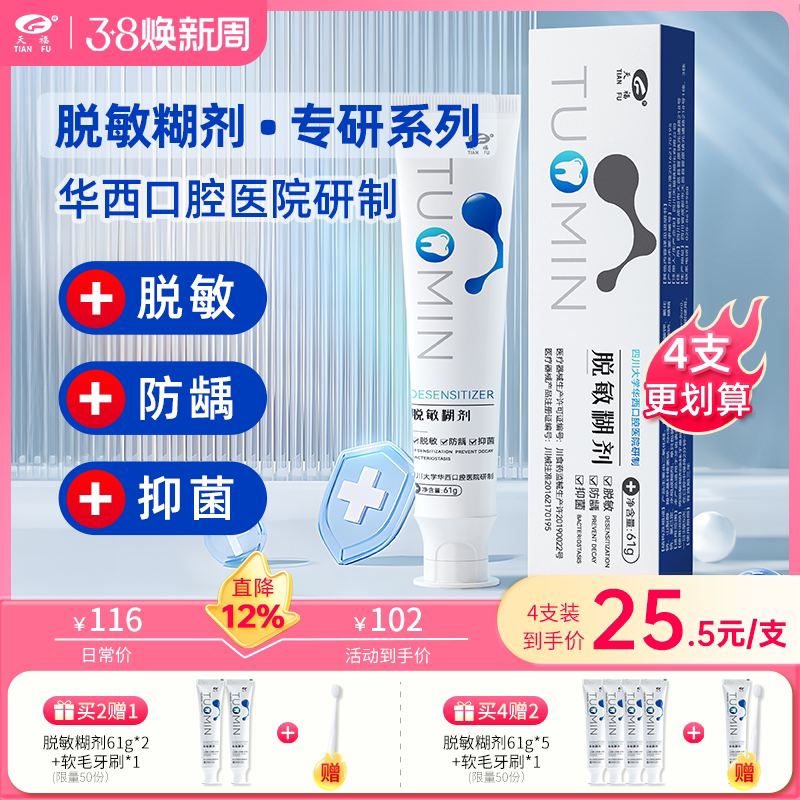 ������ǻҽԺ�츣��������ҽ�ü���������������ȣ�־�ˢ��ר�ø� 20.07Ԫ