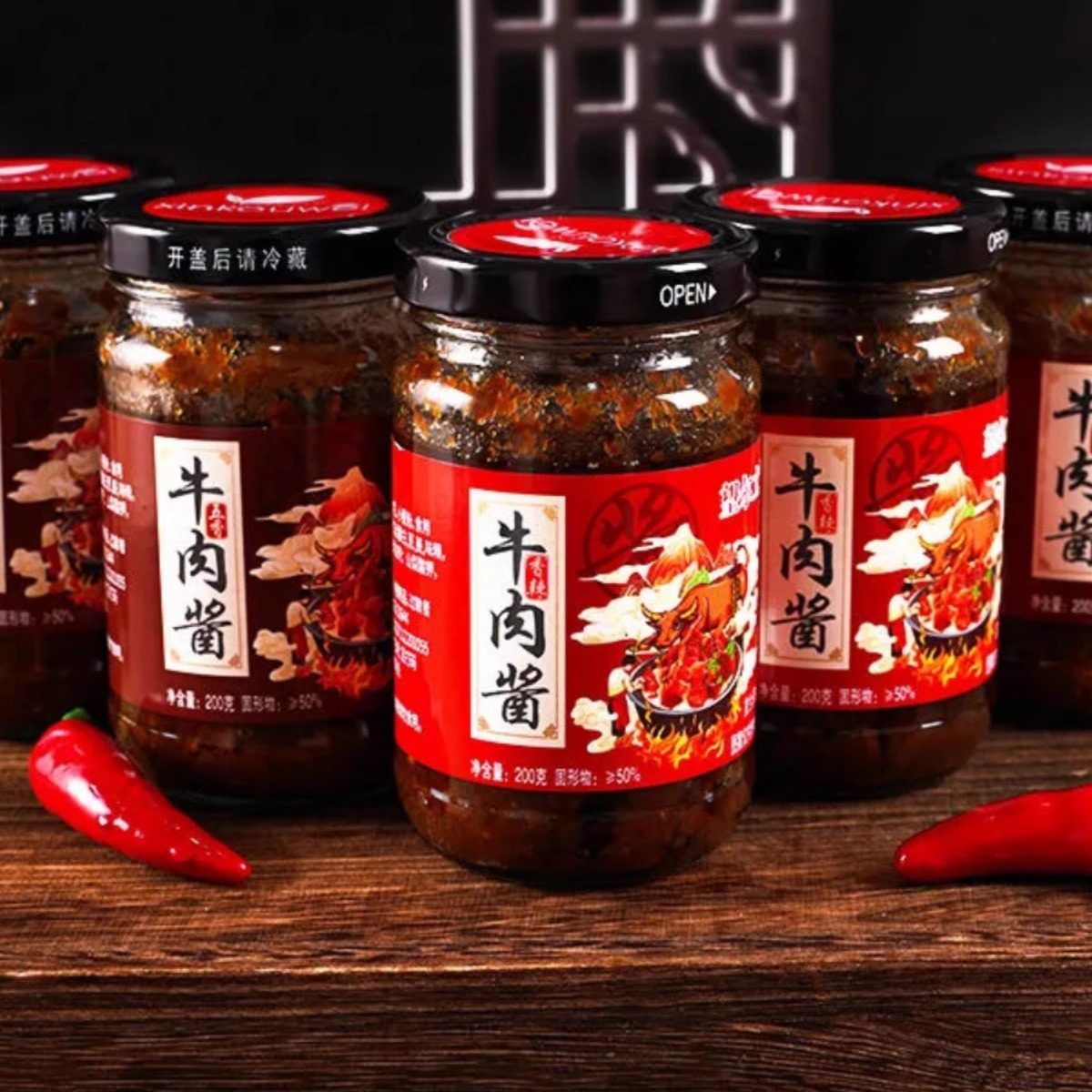 网红牛肉酱香菇酱下饭菜调味酱香辣拌面拌饭火锅蘸料瓶装辣椒酱,粮油调味/速食/干货/烘焙,酱类调料,淘宝优惠券,粉丝福利购,淘宝优惠卷