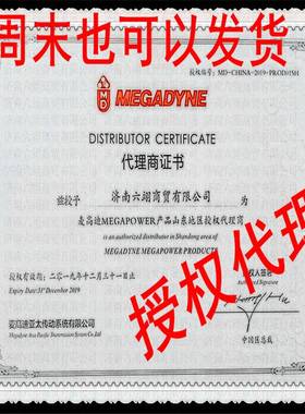 MTD8M意大利5M麦高迪MEGADYNE14M钢丝T10聚氨酯T5同步带AT5皮带T5