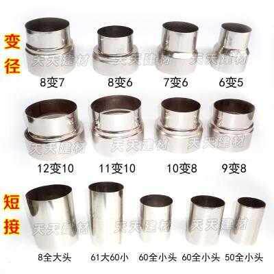 热水器不锈钢排烟管排气管变径接头变径圈6转57变6c大小转换头