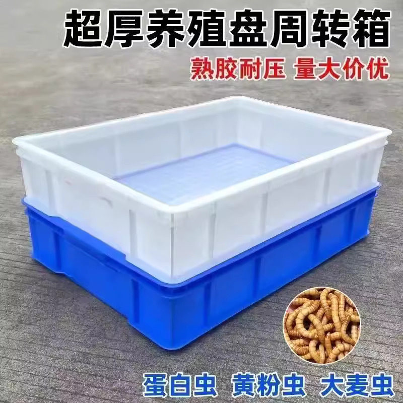 洗菜盆食品级加深收纳盒塑料盆特大号塑胶水产养殖盆养龙虾长方形,包装,塑料周转箱,淘宝优惠券,粉丝福利购,淘宝优惠卷