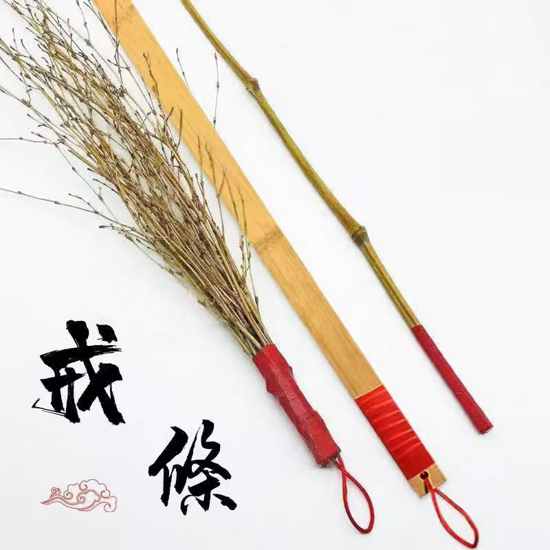 手工教棍戒尺竹鞭家用软竹条竹条子细竹枝竹鞭子藤条教鞭藤鞭软鞭,文具电教/文化用品/商务用品,教鞭/手指棒,淘宝优惠券,粉丝福利购,淘宝优惠卷