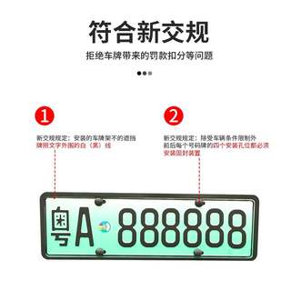 适用于长城魏牌蓝山车牌架新交规车牌托车牌框牌照框专用改装装饰