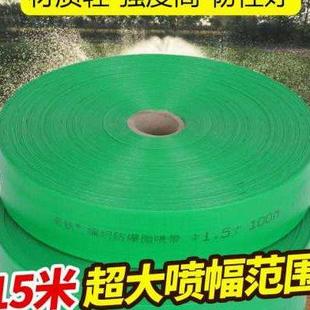 6寸微喷塑料软管子 农用浇地灌溉编织水带主管1.5 2.5 3寸二两4