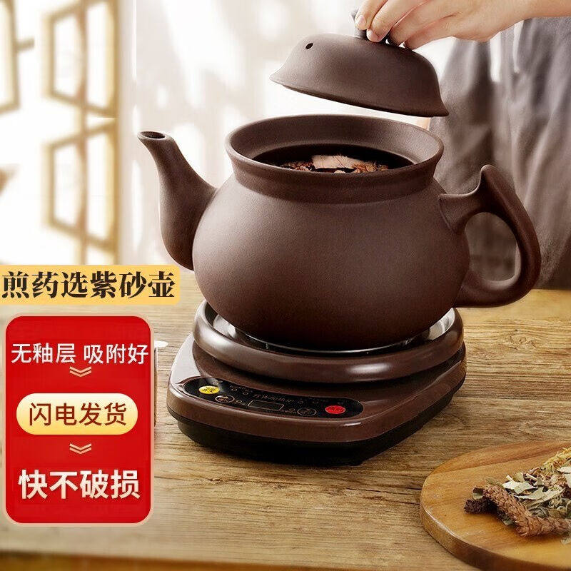 壶福（HF）中药锅煎药壶中药壶紫砂全自动智能分体式养生壶电子无使用感如何?