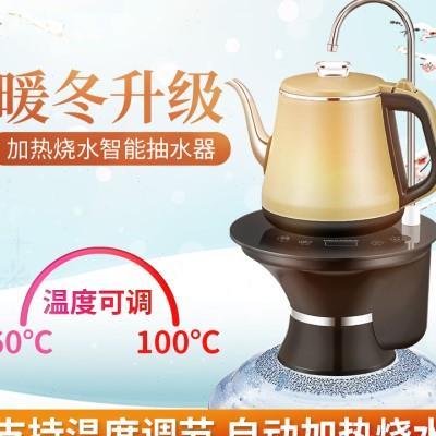 大桶装水电动抽水器加热一体机烧水壶家用饮水机压水器吸水出水u.